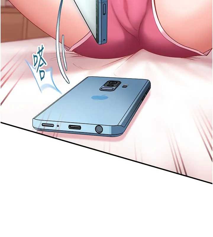 太妹硬闯成人界第18話-觀賞朋友的成人頻道