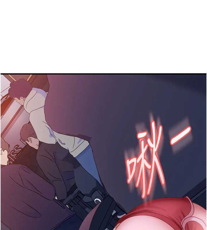 太妹硬闯成人界第18話-觀賞朋友的成人頻道