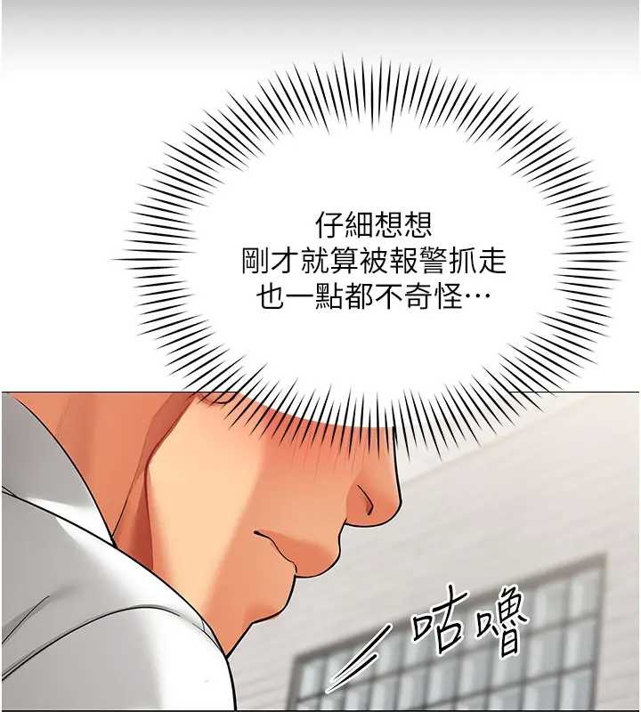 女同事太犯规第12話-無法抗拒的她