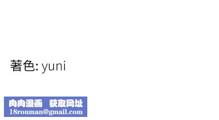 女同事太犯规第12話-無法抗拒的她