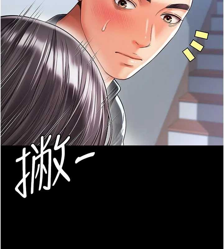 越线咨询第8話-小妹妹「長大」了