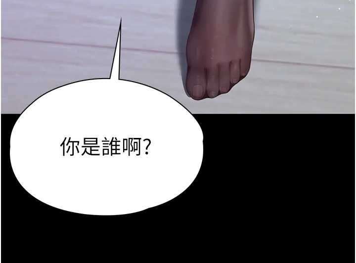 越线咨询第8話-小妹妹「長大」了