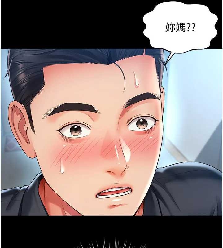 越线咨询第8話-小妹妹「長大」了