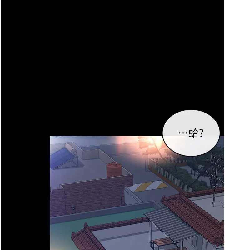 越线咨询第8話-小妹妹「長大」了