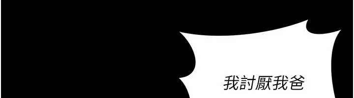 越线咨询第8話-小妹妹「長大」了