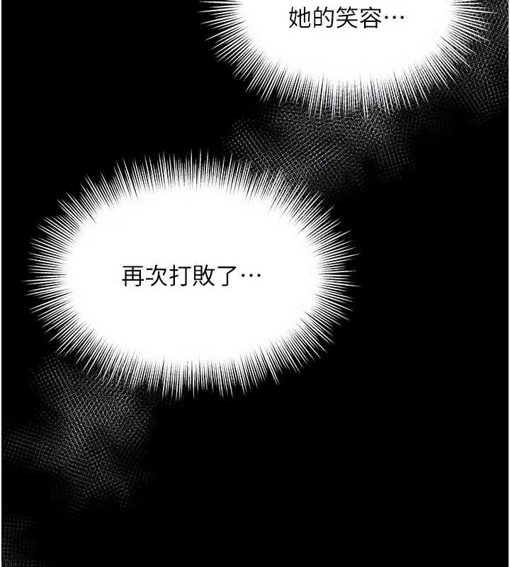 越线咨询第8話-小妹妹「長大」了