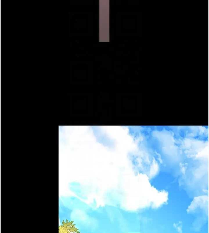 越线咨询第8話-小妹妹「長大」了