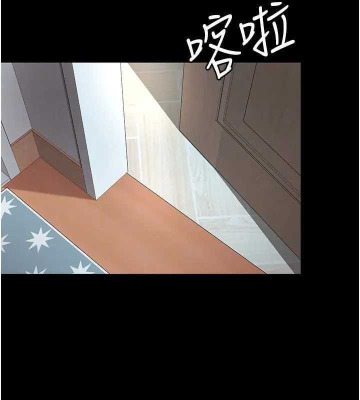 越线咨询第8話-小妹妹「長大」了