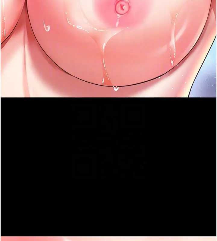 越线咨询第8話-小妹妹「長大」了