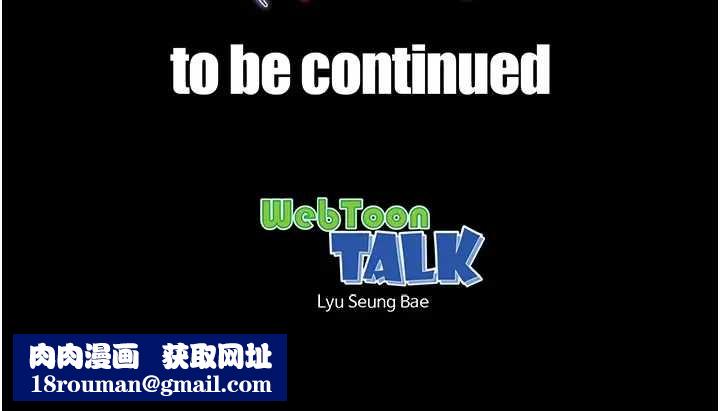 越线咨询第8話-小妹妹「長大」了