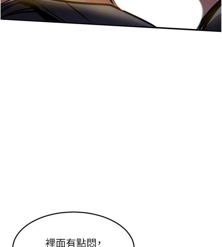 衣錦還鄉第32話-在老公面前被幹嗨的人妻