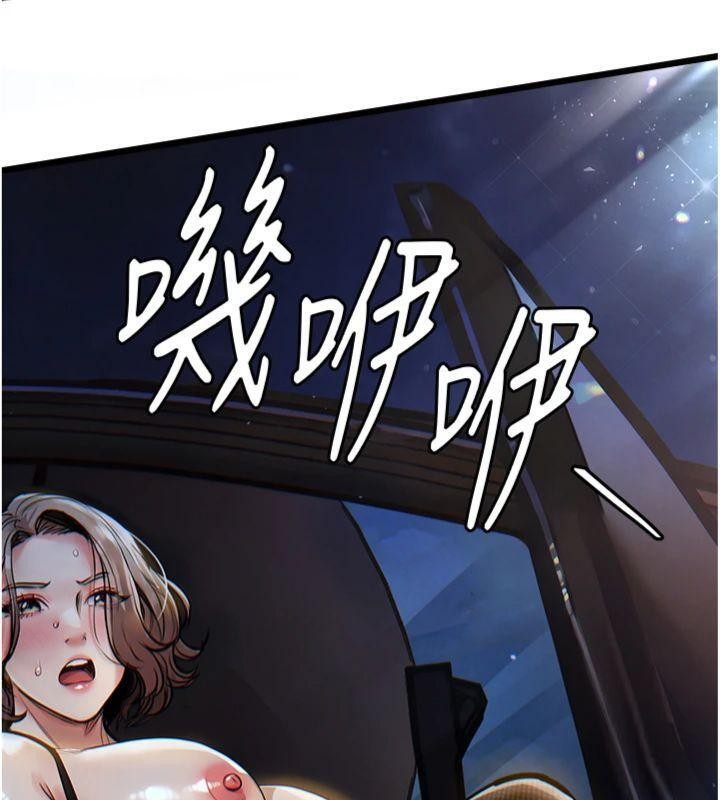 衣錦還鄉第32話-在老公面前被幹嗨的人妻