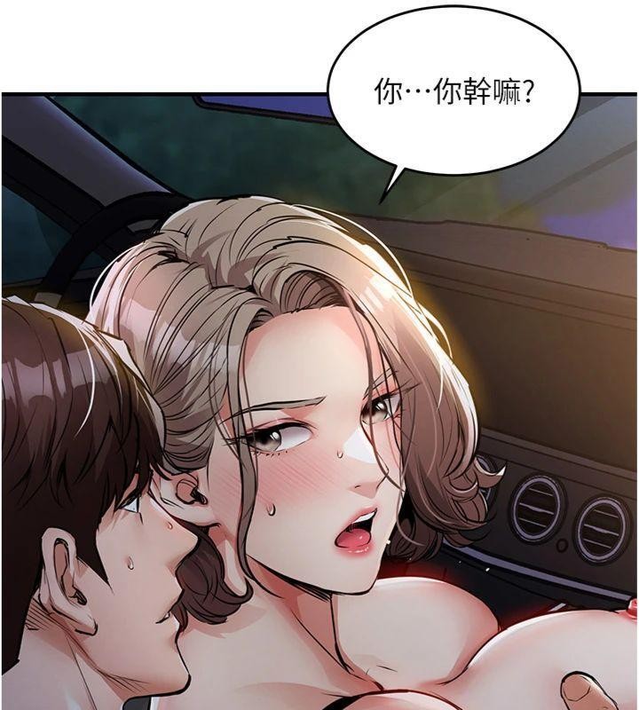 衣錦還鄉第32話-在老公面前被幹嗨的人妻