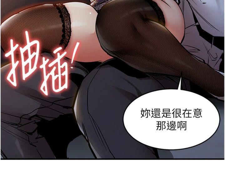 衣錦還鄉第32話-在老公面前被幹嗨的人妻