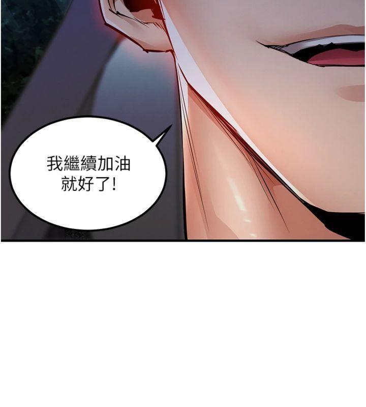 衣錦還鄉第32話-在老公面前被幹嗨的人妻