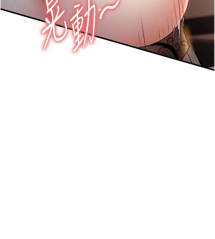 衣錦還鄉第32話-在老公面前被幹嗨的人妻