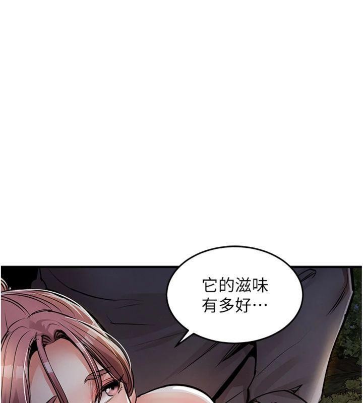 衣錦還鄉第32話-在老公面前被幹嗨的人妻