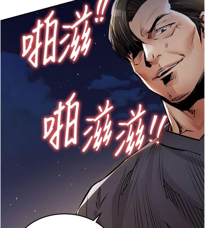 衣錦還鄉第32話-在老公面前被幹嗨的人妻