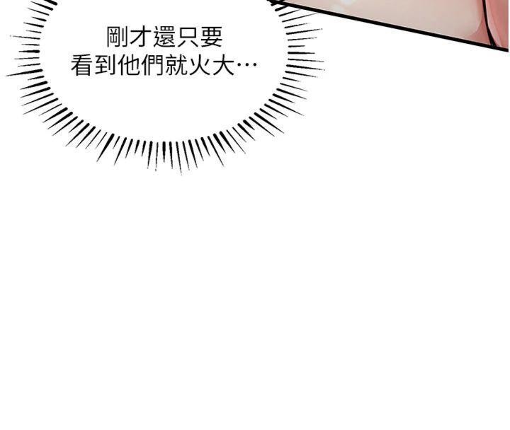 衣錦還鄉第32話-在老公面前被幹嗨的人妻