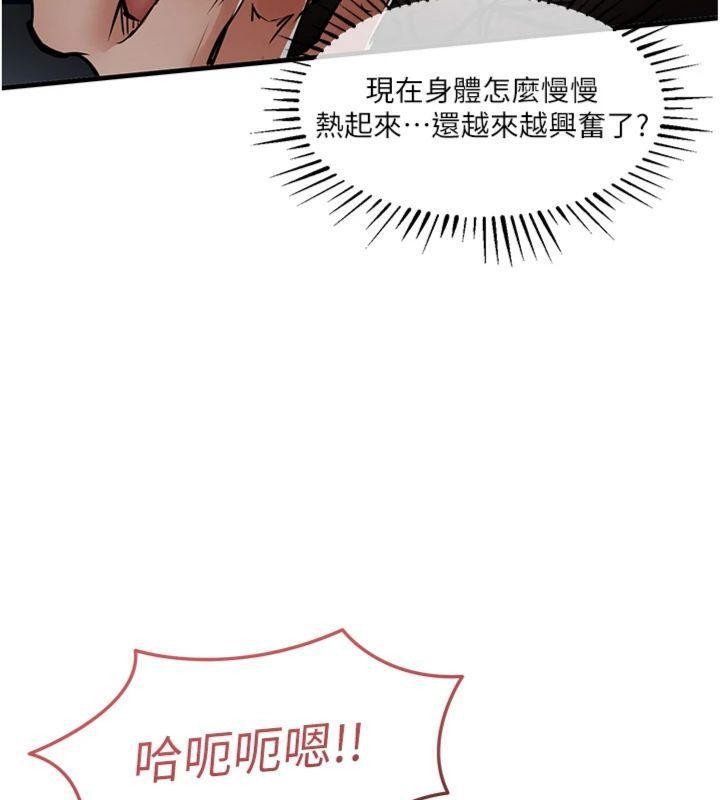 衣錦還鄉第32話-在老公面前被幹嗨的人妻