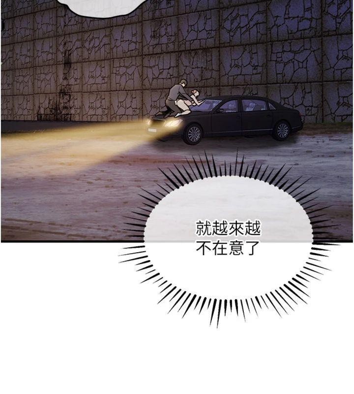 衣錦還鄉第32話-在老公面前被幹嗨的人妻