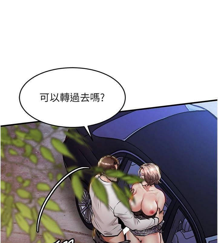 衣錦還鄉第32話-在老公面前被幹嗨的人妻