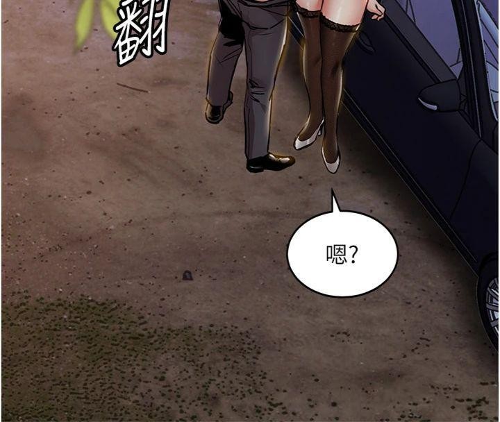 衣錦還鄉第32話-在老公面前被幹嗨的人妻