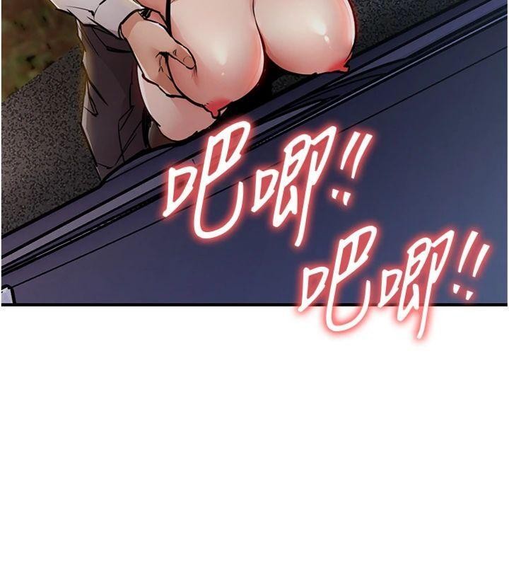 衣錦還鄉第32話-在老公面前被幹嗨的人妻