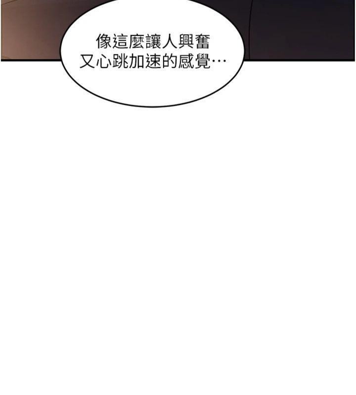 衣錦還鄉第32話-在老公面前被幹嗨的人妻