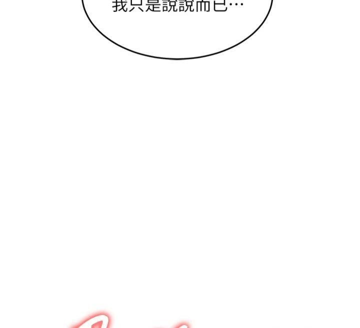 衣錦還鄉第32話-在老公面前被幹嗨的人妻