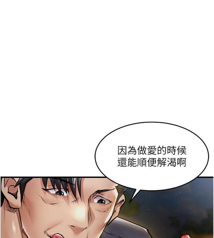 衣錦還鄉第32話-在老公面前被幹嗨的人妻