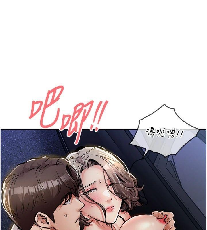 衣錦還鄉第32話-在老公面前被幹嗨的人妻