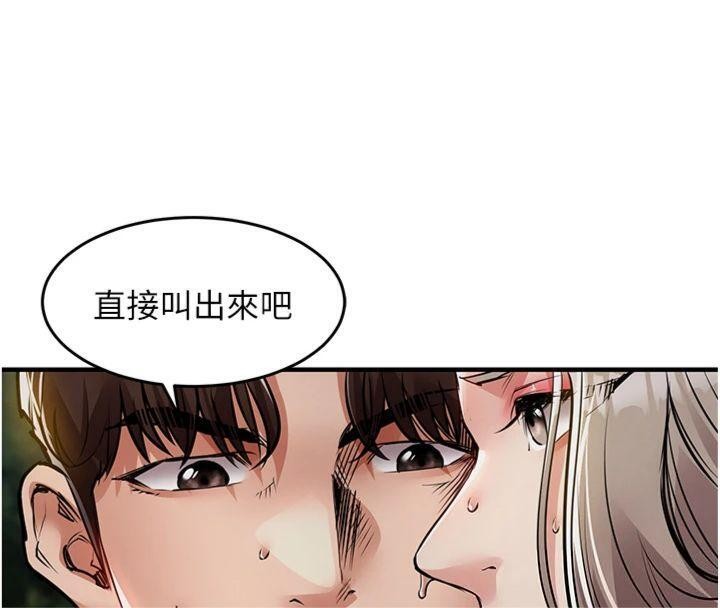 衣錦還鄉第32話-在老公面前被幹嗨的人妻