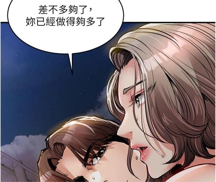 衣錦還鄉第32話-在老公面前被幹嗨的人妻