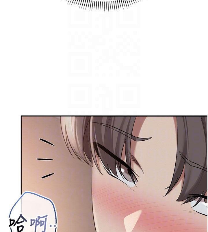 校园成人礼第23話-對著鏡子羞恥感倍增