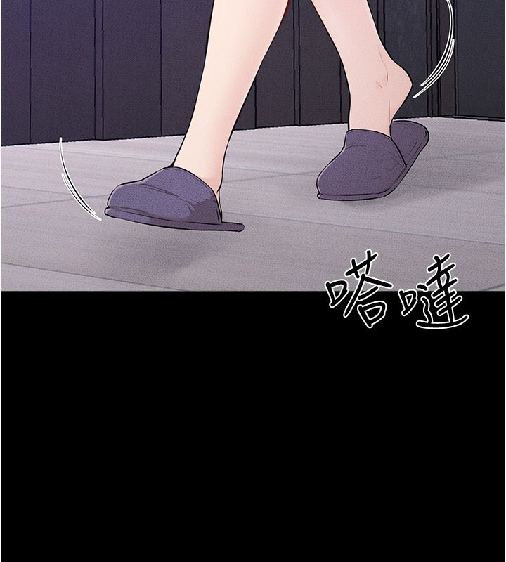 繼母與繼姐第107話-千萬別發出呻吟&hearts;