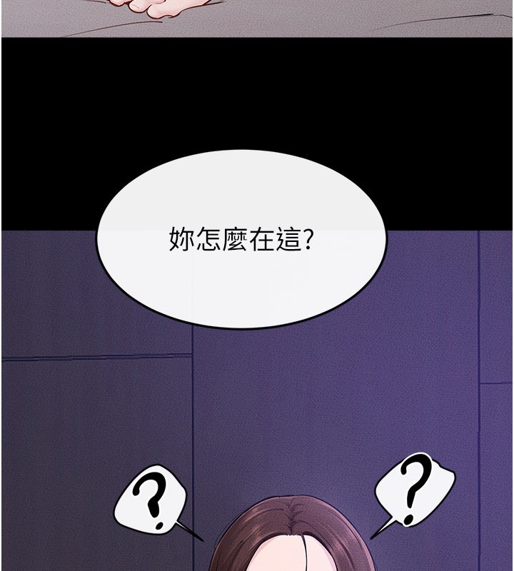 繼母與繼姐第107話-千萬別發出呻吟&hearts;