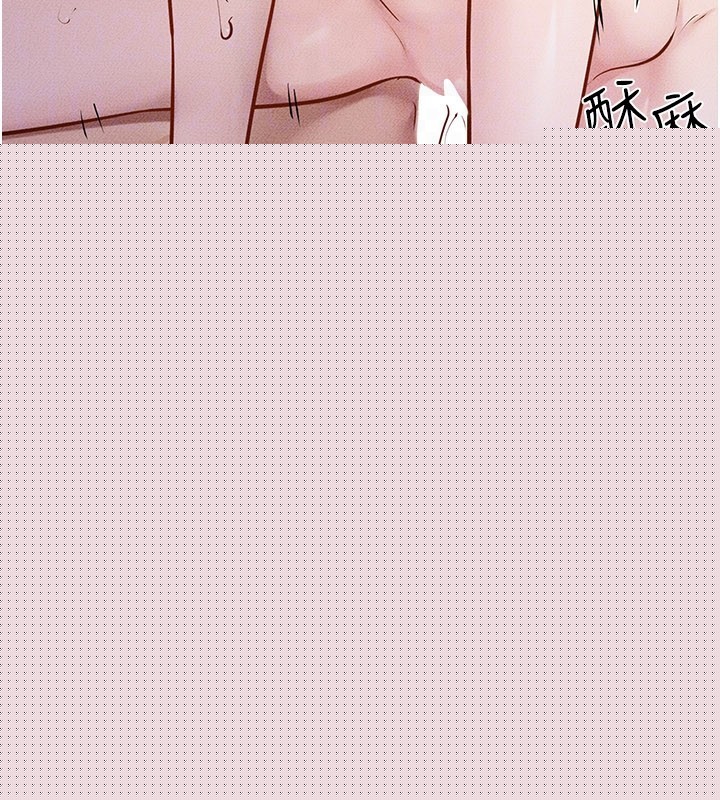 繼母與繼姐第107話-千萬別發出呻吟&hearts;