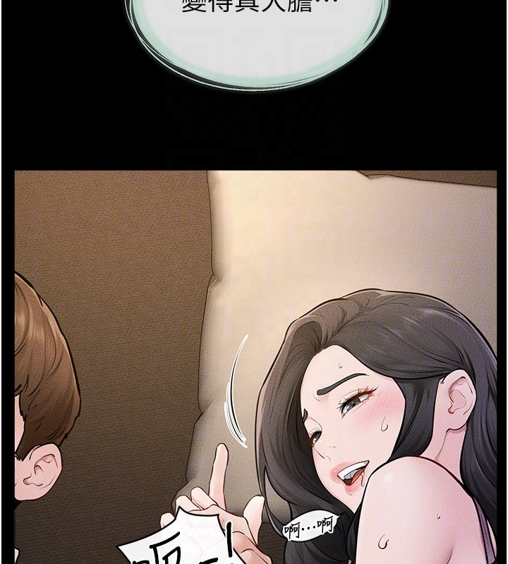 繼母與繼姐第107話-千萬別發出呻吟&hearts;