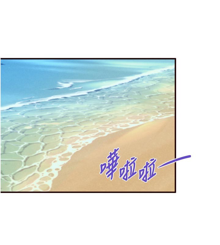 熟女自助餐第74話-車上都是歡愛的痕跡