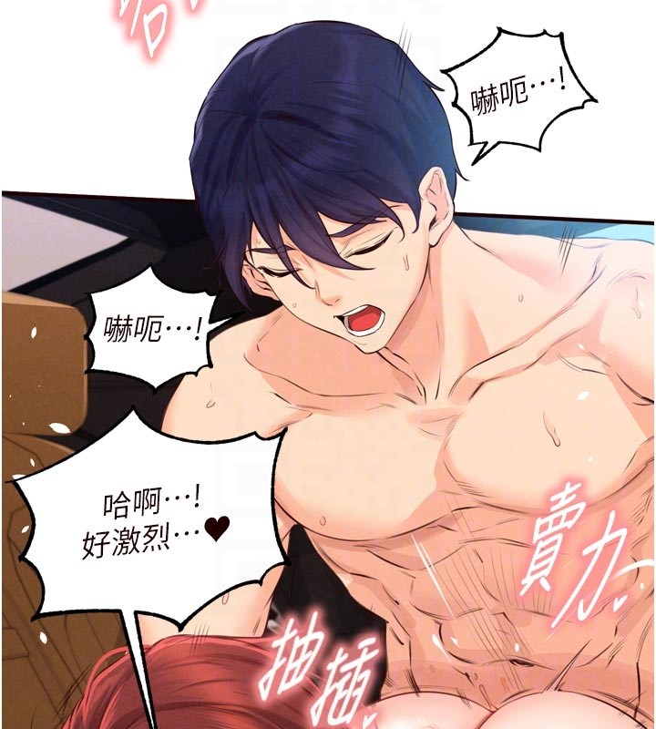 熟女自助餐第74話-車上都是歡愛的痕跡