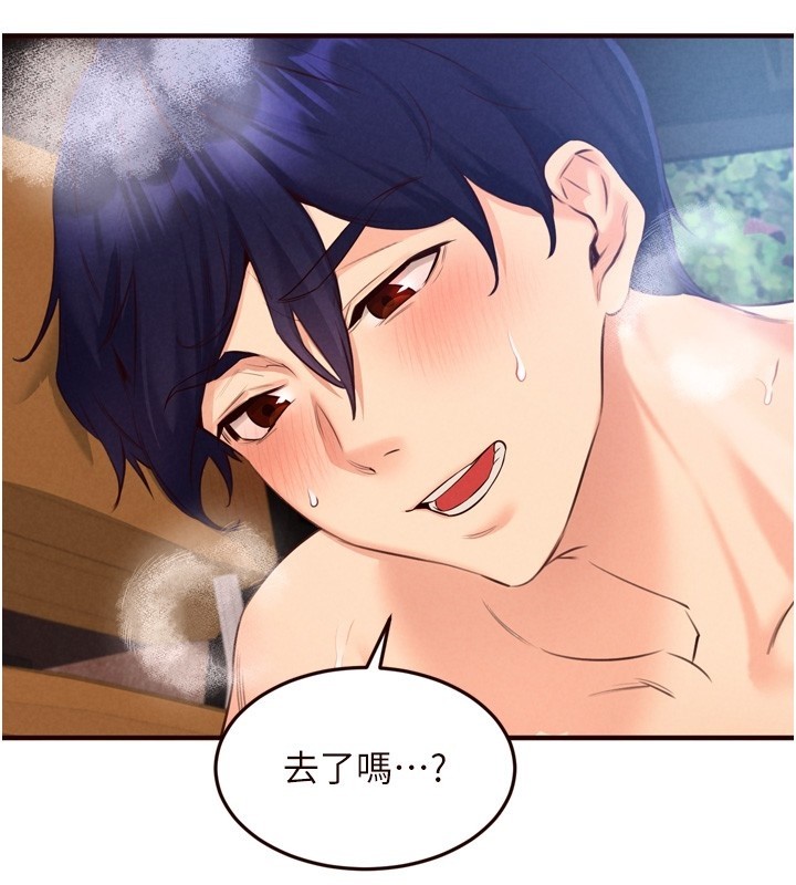 熟女自助餐第74話-車上都是歡愛的痕跡