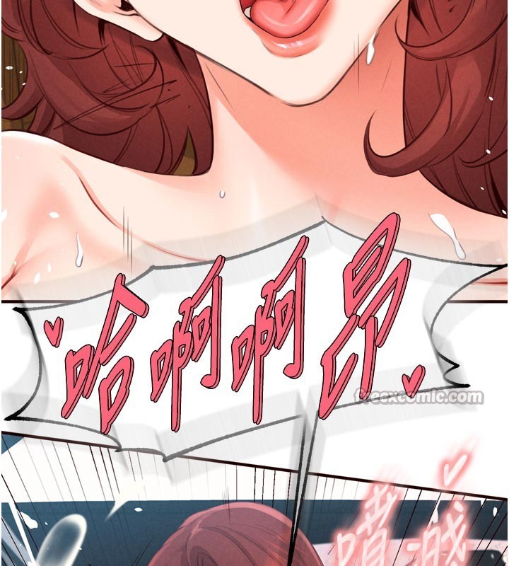 熟女自助餐第74話-車上都是歡愛的痕跡