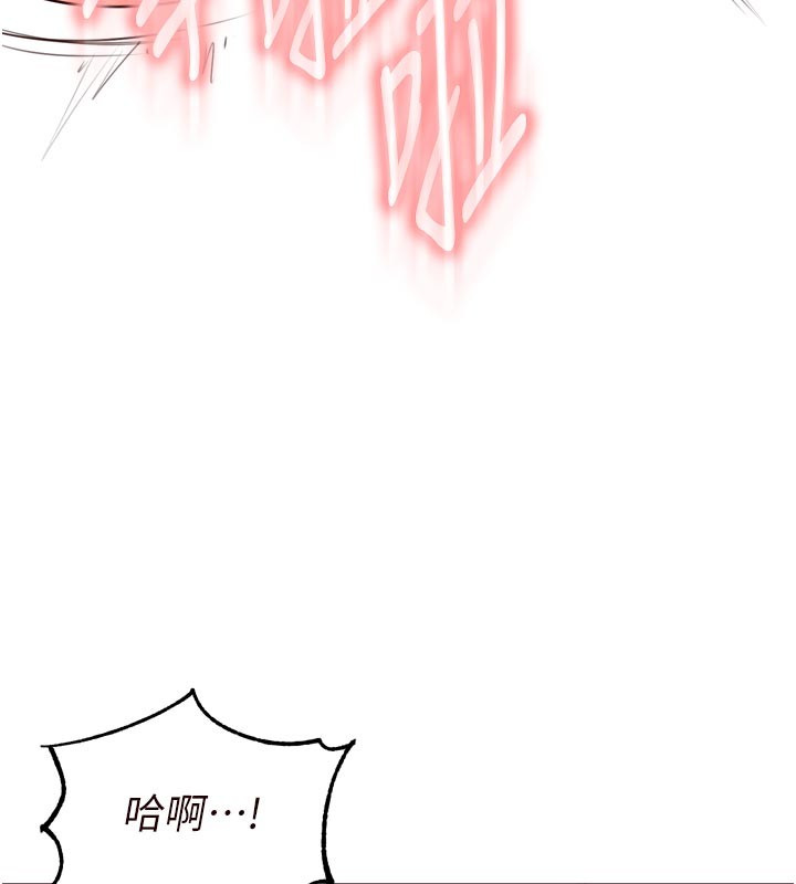 熟女自助餐第74話-車上都是歡愛的痕跡