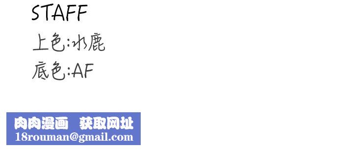 熟女自助餐第74話-車上都是歡愛的痕跡