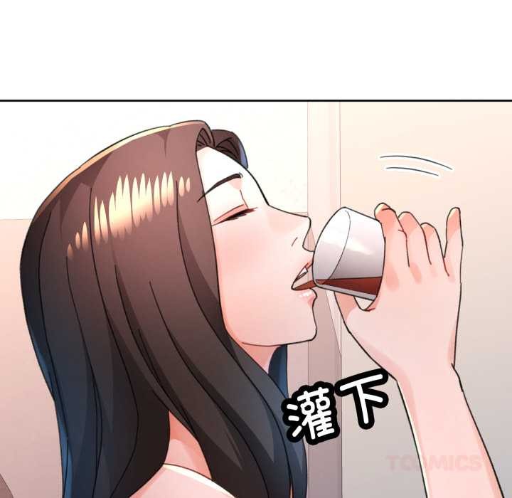 脱轨关系第89話