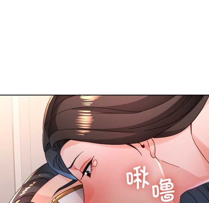 脱轨关系第89話