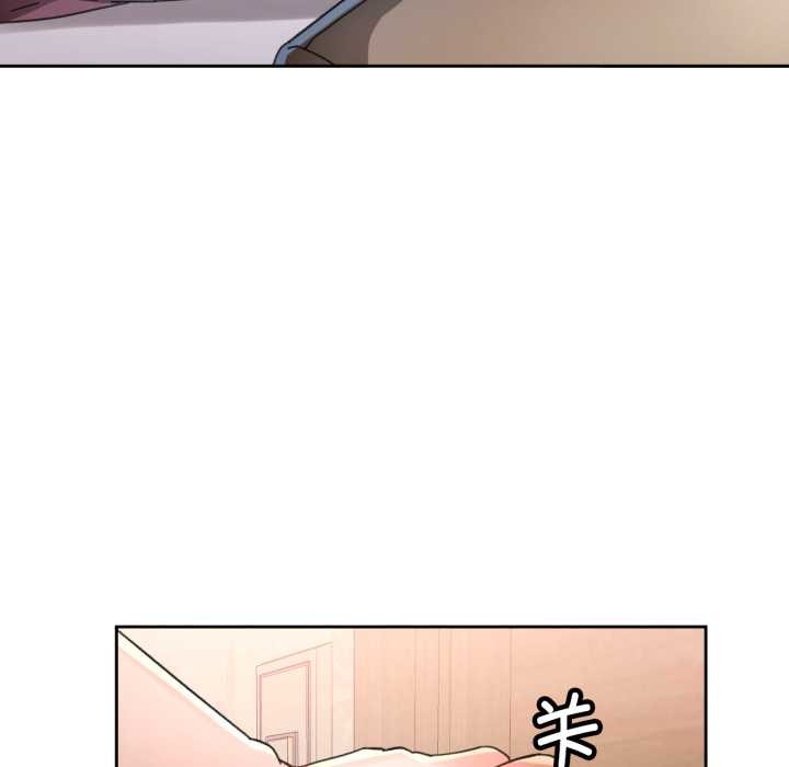 脱轨关系第89話