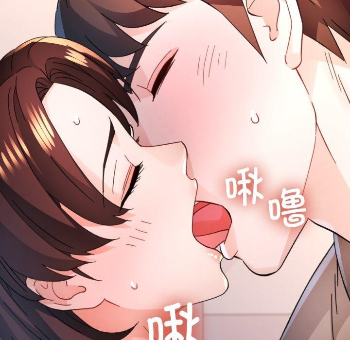 脱轨关系第90話