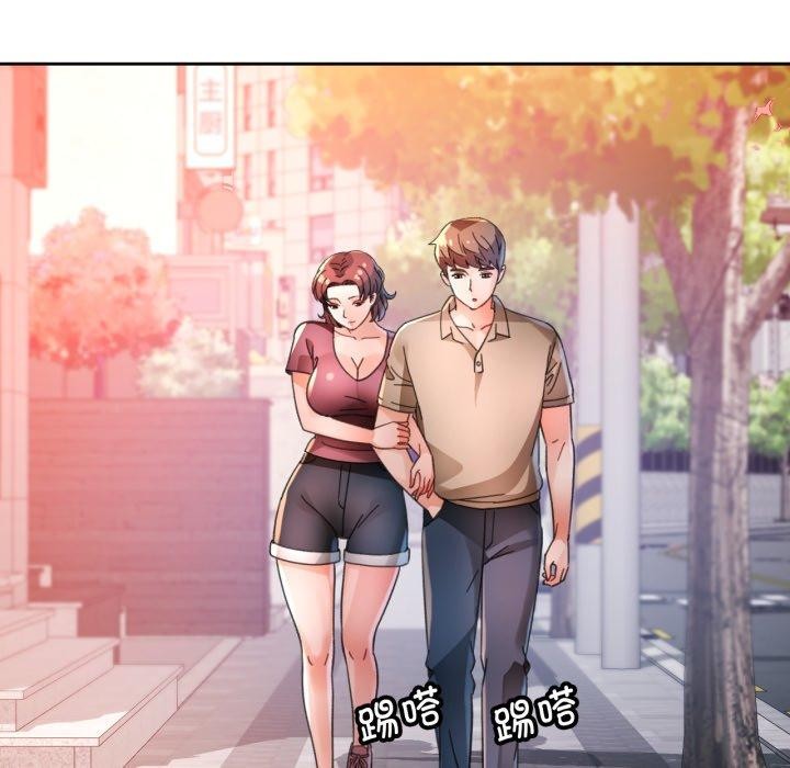 脱轨关系第90話